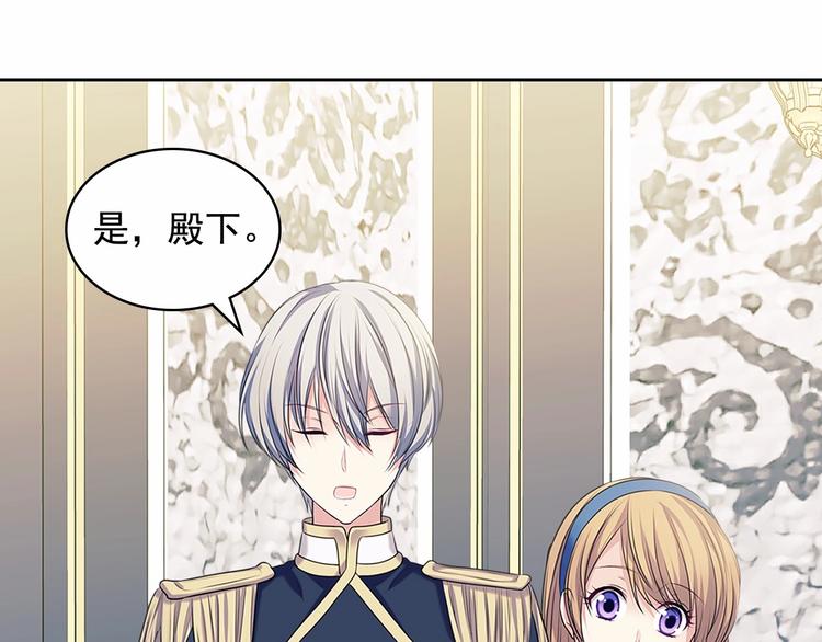 第79话 可怕的占有欲44