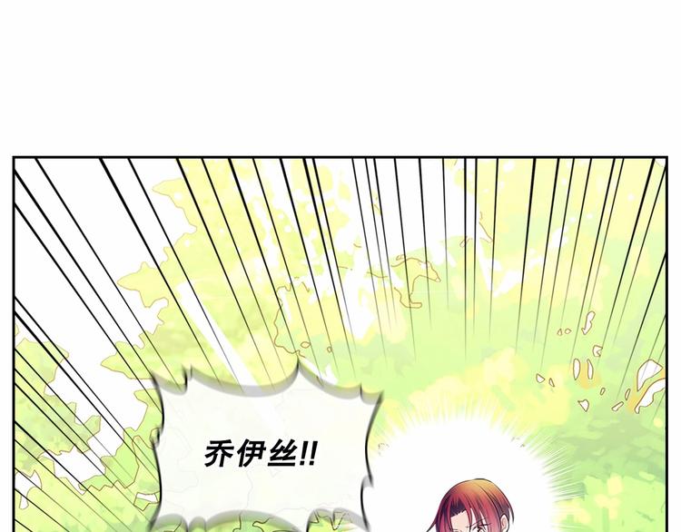 第82话 我想让你离开这世界！156
