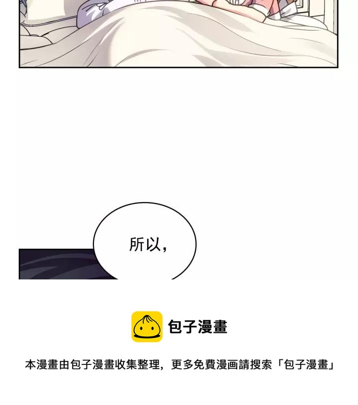 第11话 敞开心扉136