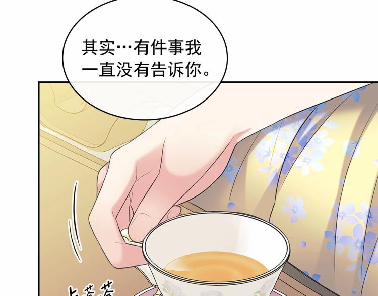 第94话 离别前的叮嘱10