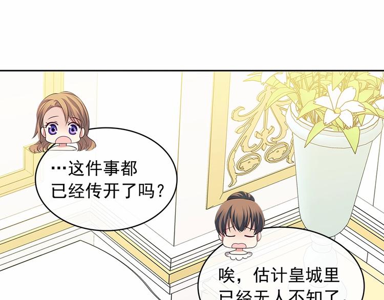 第84话 你的表情出卖了你56