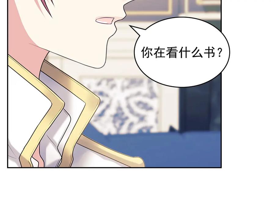 第75话 我向你道歉126