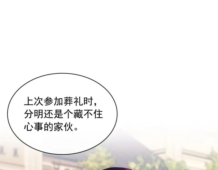 第71话 吃掉我？这不妥吧…70