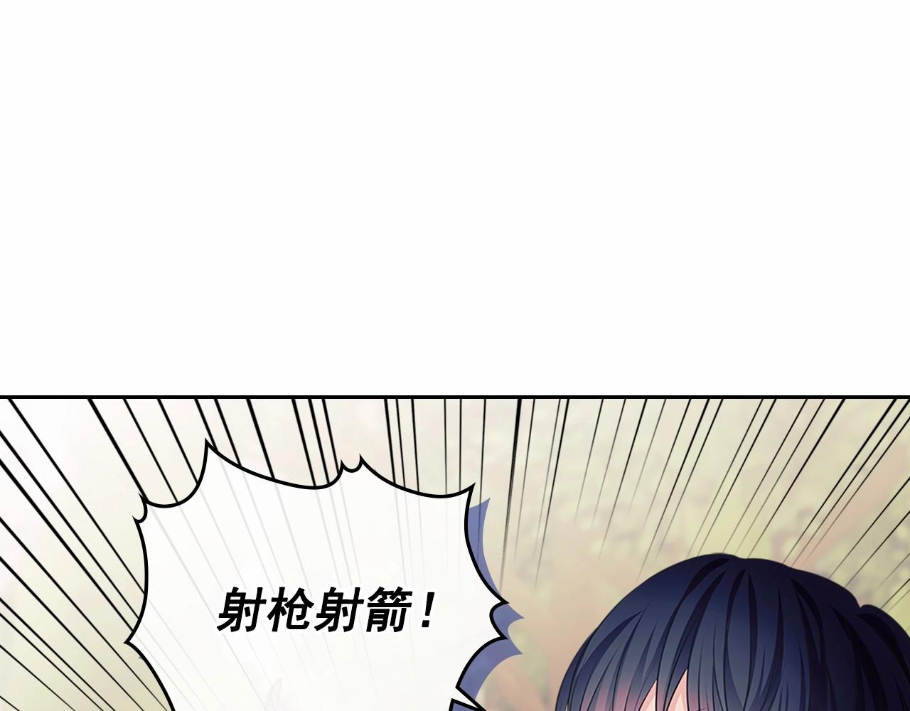 第98话 诅咒的真相74