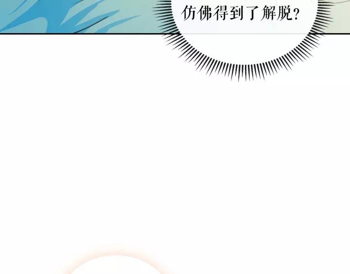 第9话 好奇你的一举一动154