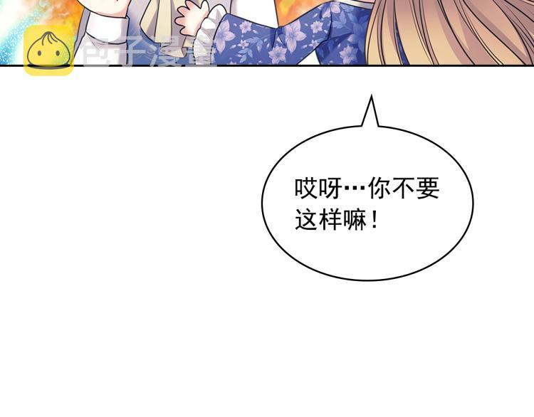 季度完结话 我会对你负责！129