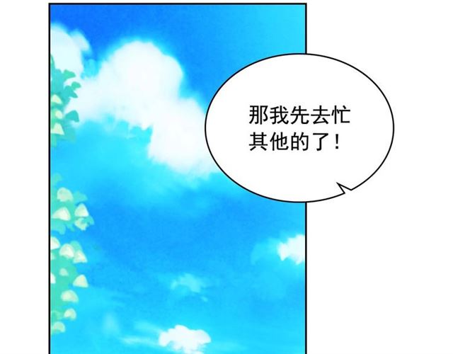 第23话 长大了依旧是个熊孩子136