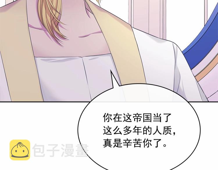第三季·启 撞见两个不想见的人6