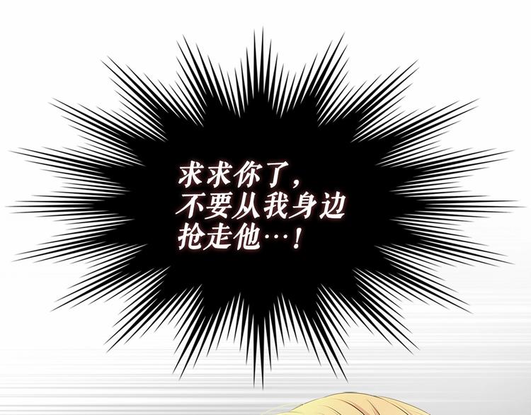 第76话 共度一生的机会140
