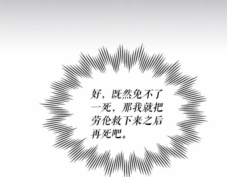 第91话 发动战争！46