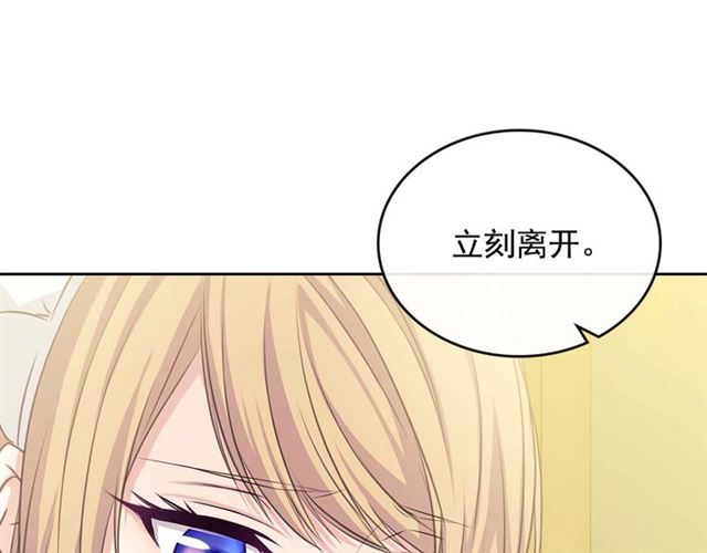 第39话 TA好眼熟64