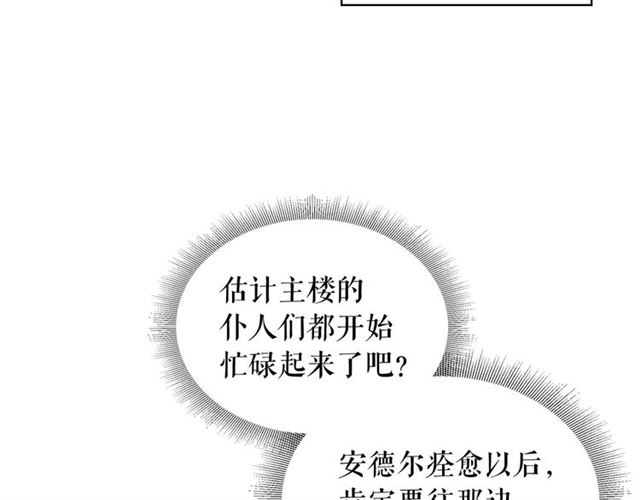 第23话 长大了依旧是个熊孩子146