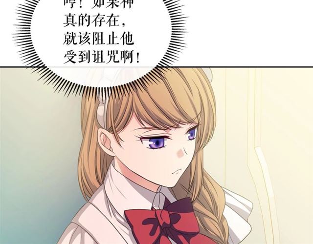 第22话 我们的秘密55