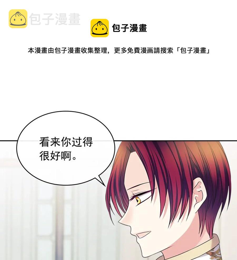 第102话 甜蜜新婚小夫妻36