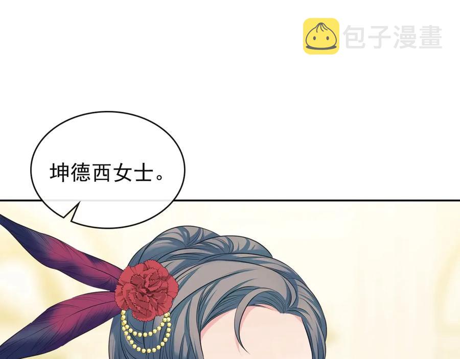 第65话 第一次约会121