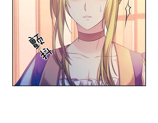 第25话 皇帝的祝福????105
