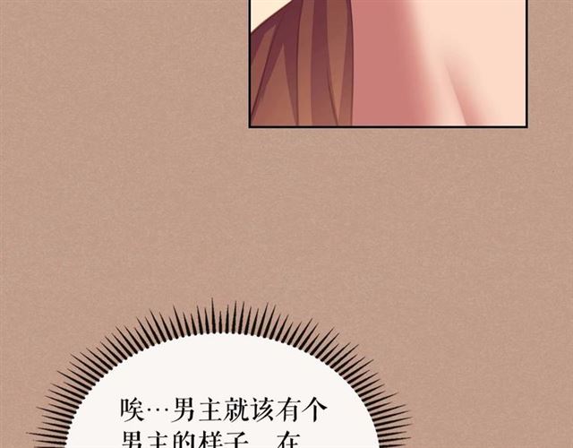 第1季完结 男爵府的女仆生活106