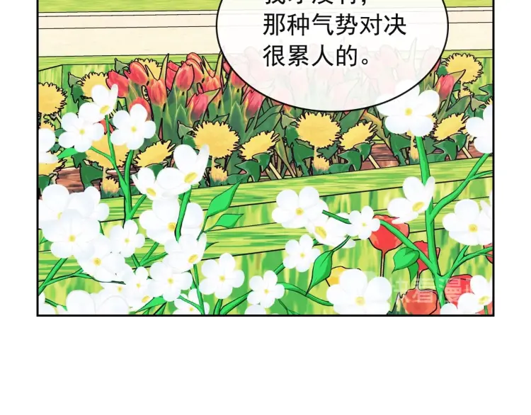第64话 被排挤！86