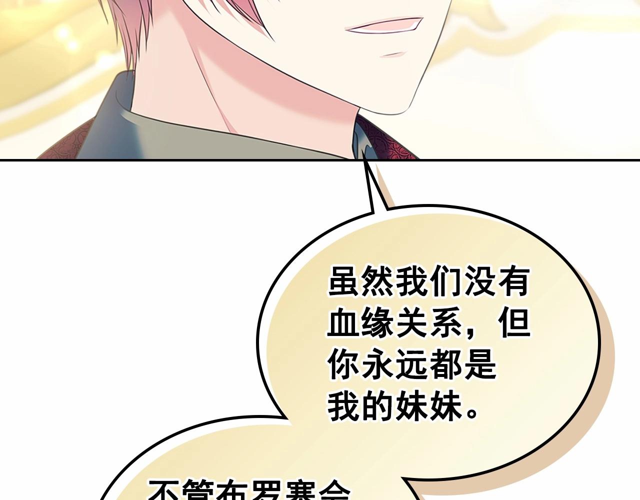 第96话 没有选择的余地111