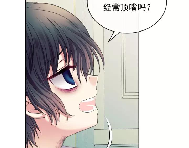 第7话 转机61