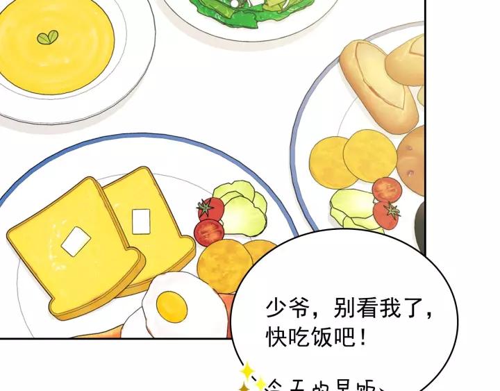 第11话 敞开心扉25