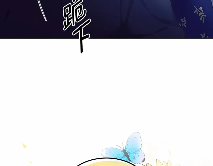 第101话 求婚密谋170
