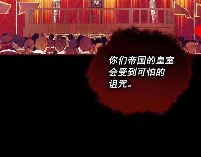 第20话 更残酷的设定????41
