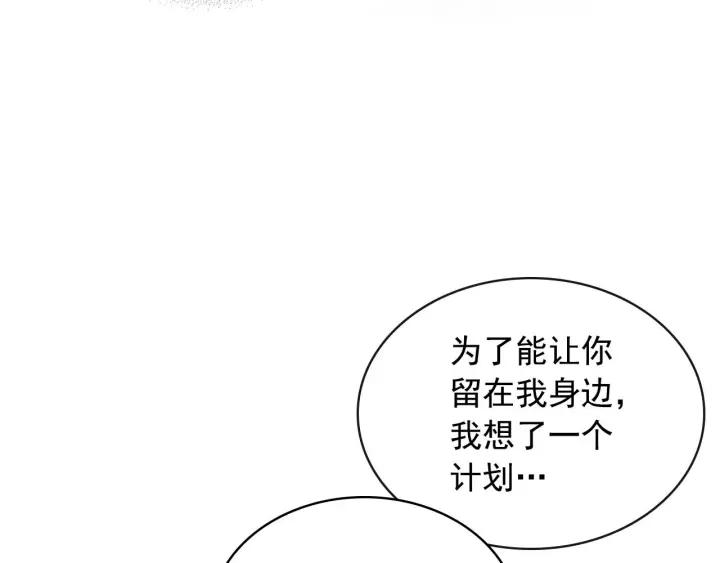第43话 告白❥129