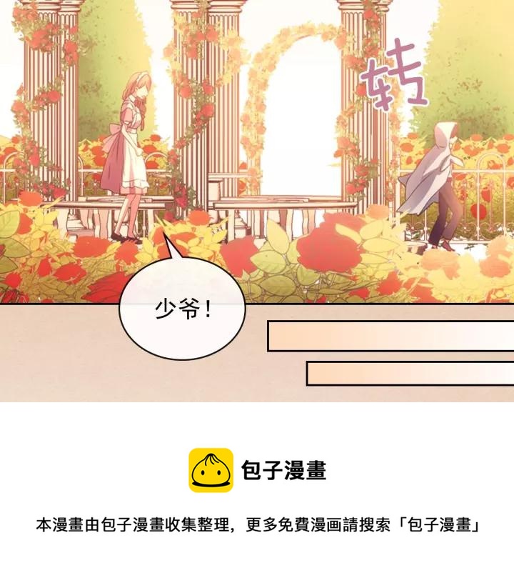 第15话 珍惜彼此52