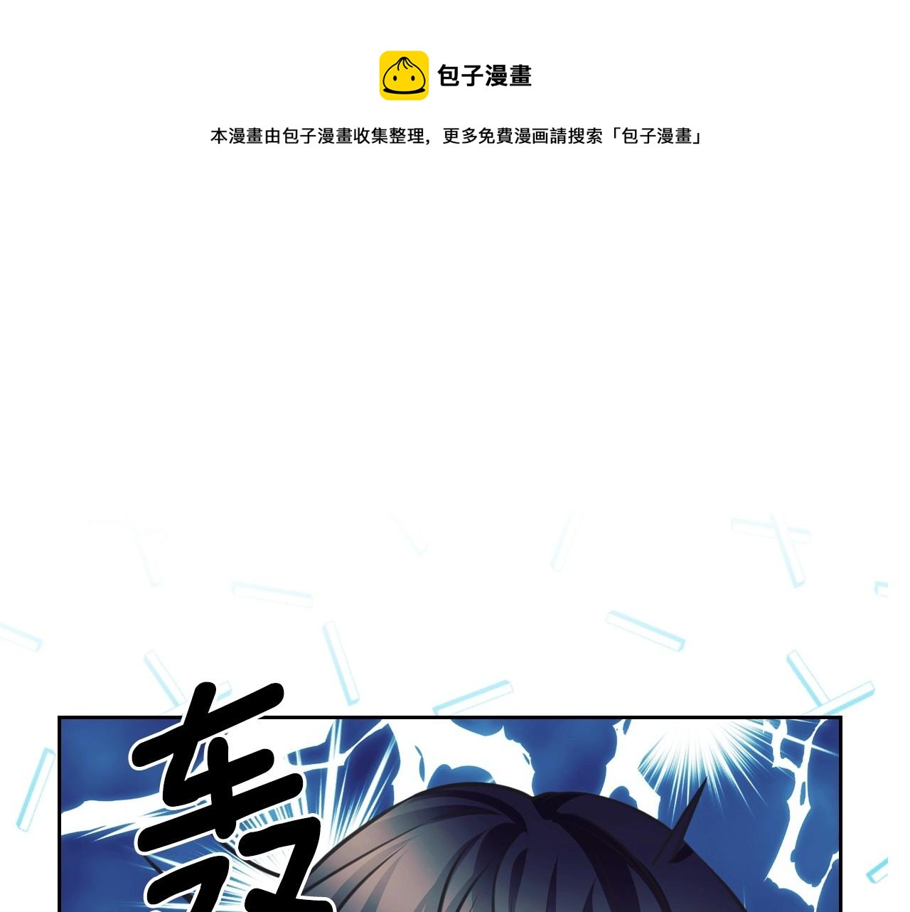 外传6话 如愿以偿的爱50