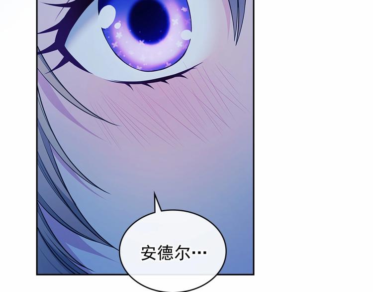 第93话 恋人间的专属称呼43