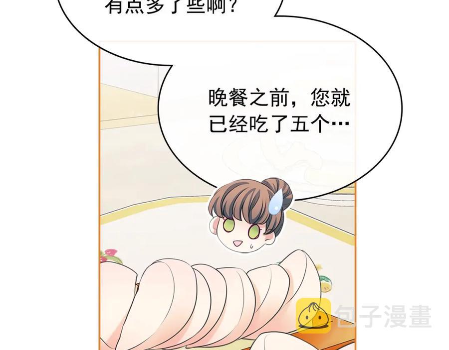 完结话 幸福陪伴74