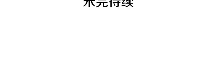 第55话 成为贵族的第一天130