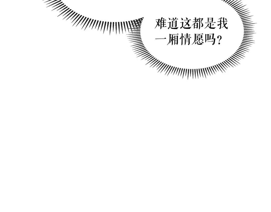 第75话 我向你道歉90