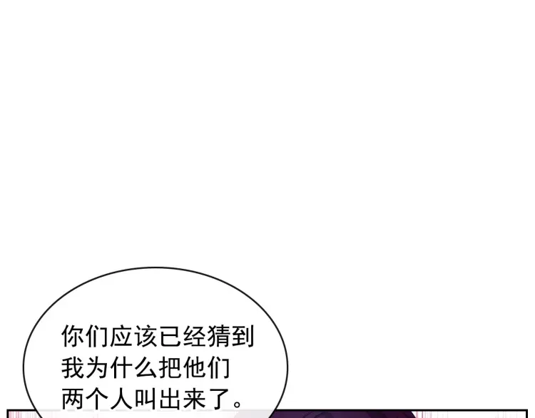 第67话 忘不掉的人19