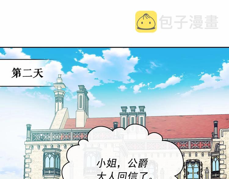 第81话 喜欢你，没道理101