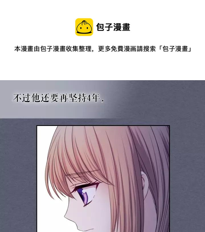 第9话 好奇你的一举一动80