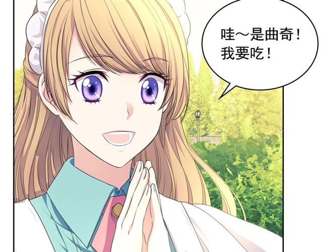 第33话 人要有自知之明70