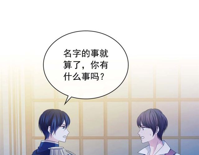 第39话 TA好眼熟153
