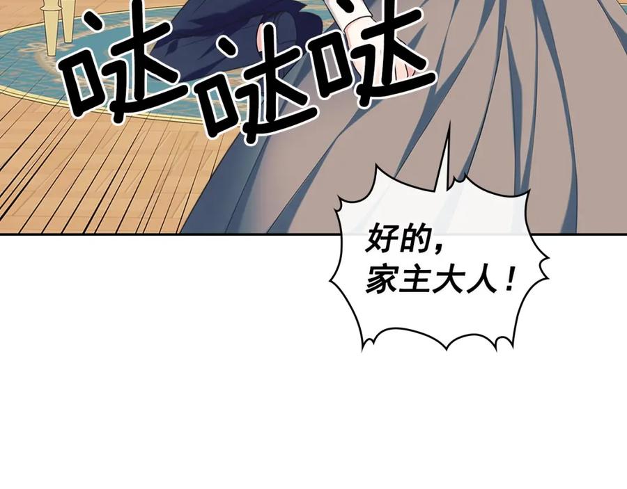 完结话 幸福陪伴93