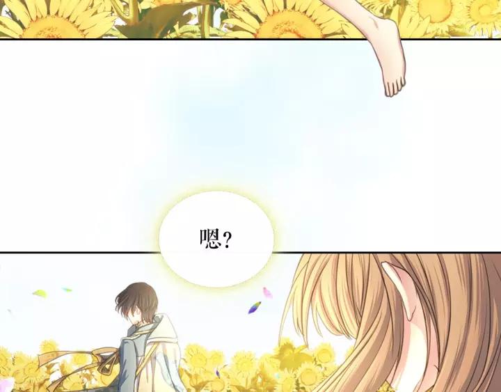 第8话 为什么偷少爷的东西？97