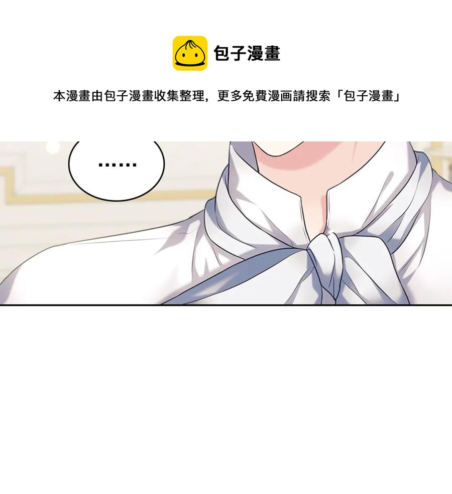 完结话 幸福陪伴132