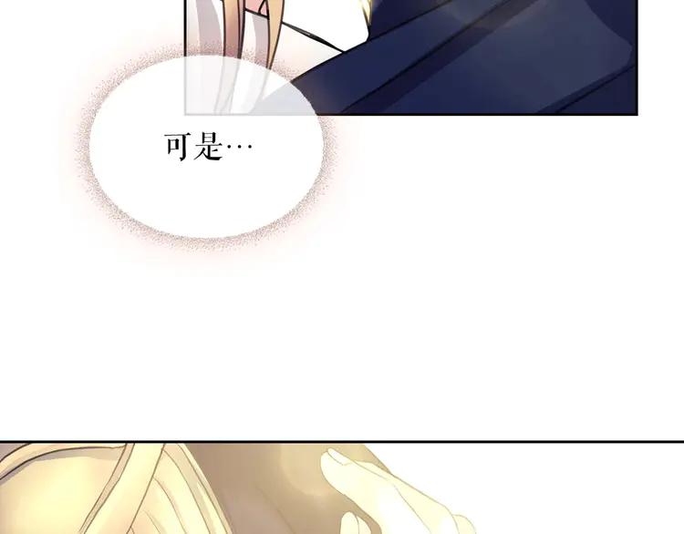 第51话 久别重逢，心砰砰47