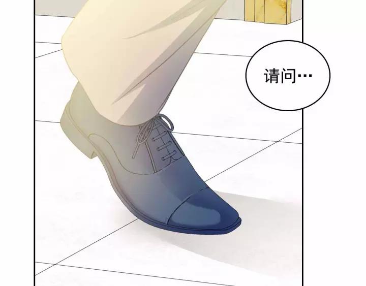 第16话 心情很不爽????39