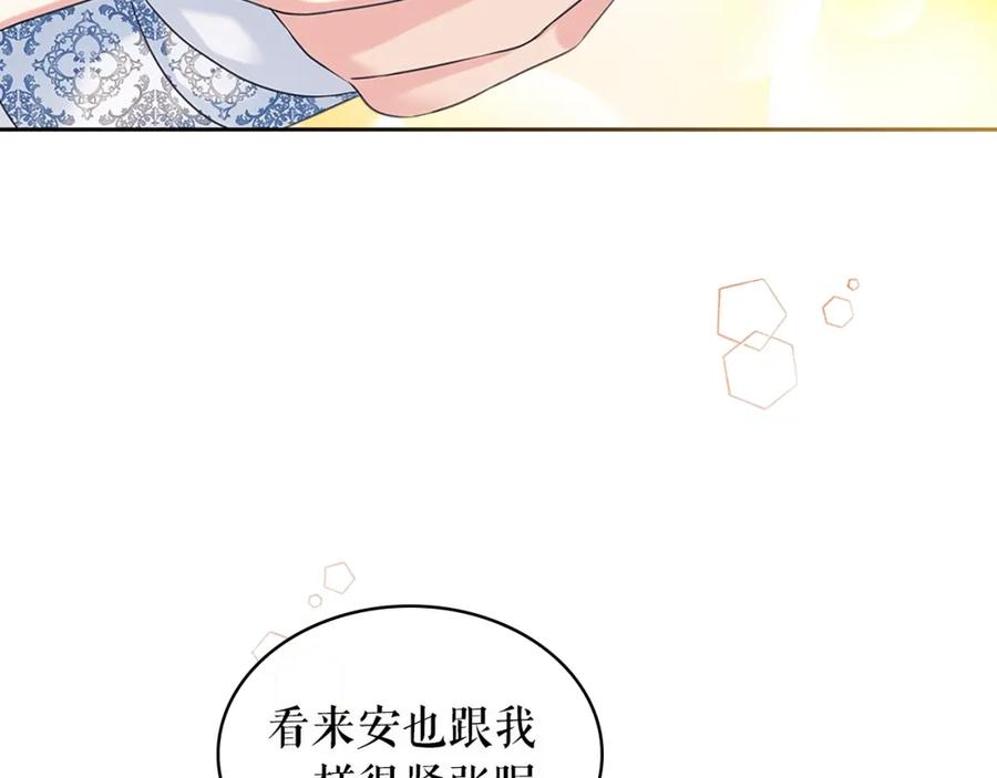 第102话 甜蜜新婚小夫妻79