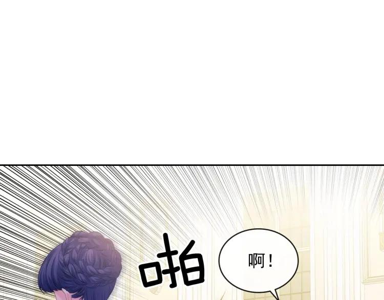 第66话 最爱多管闲事！52