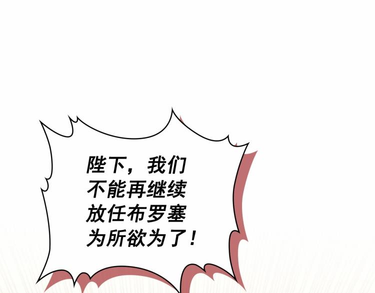第91话 发动战争！148