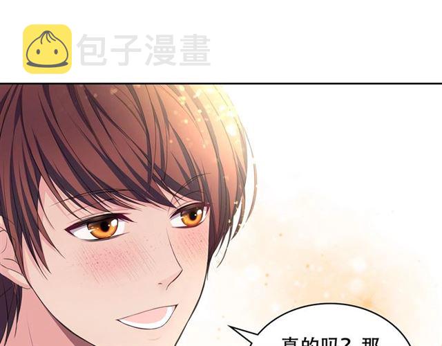 第24话 小正太开启霸道模式55