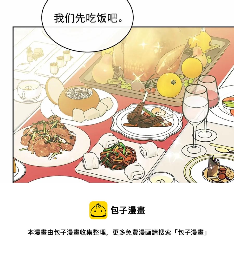第101话 求婚密谋108