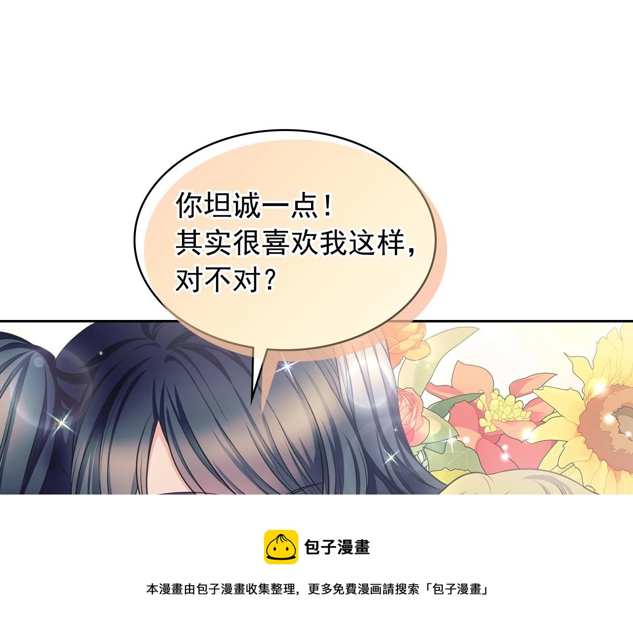 外传5 姐控咆哮：姐姐是我的！64